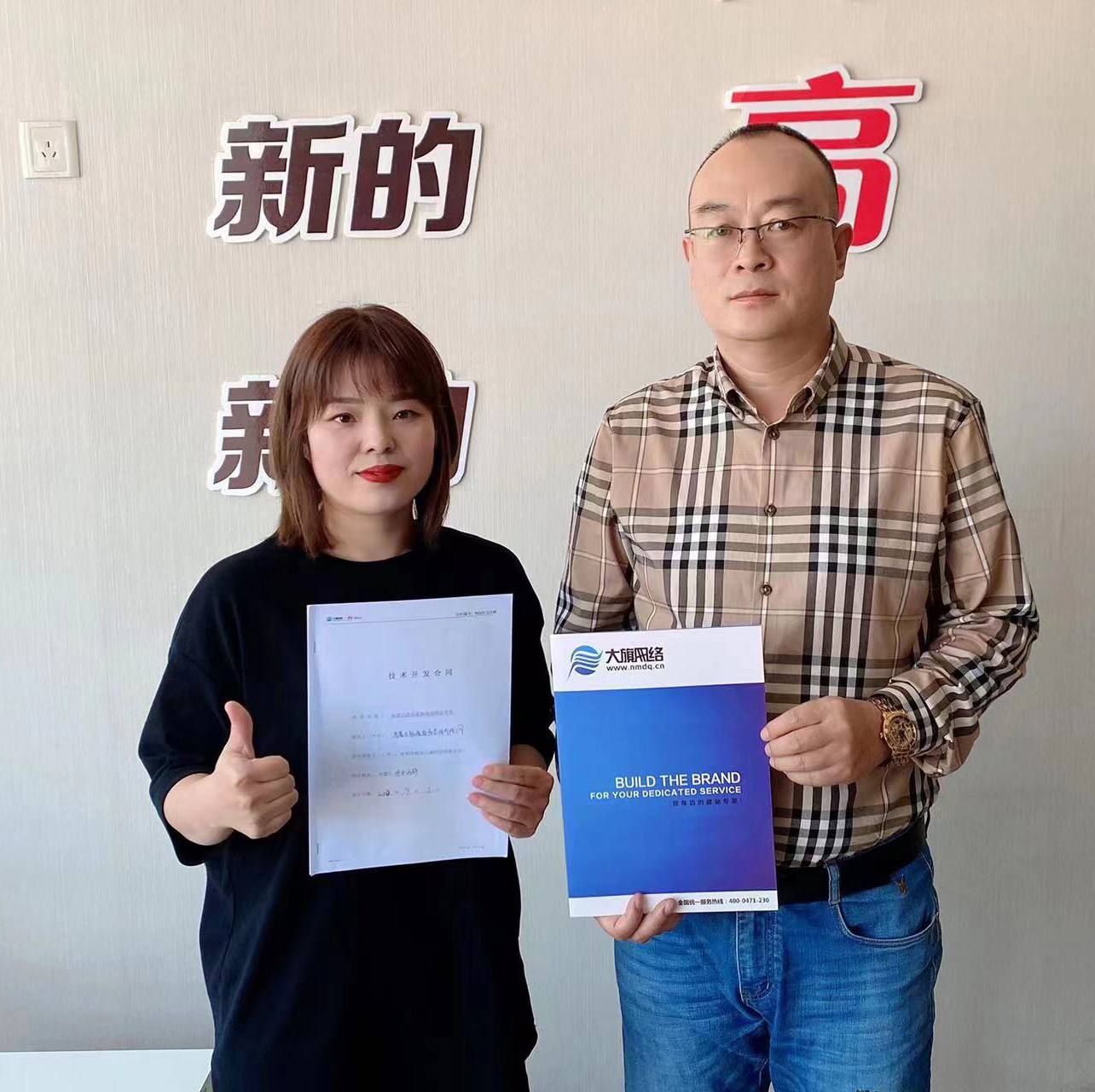&#20048;&#40060;&#23448;&#26041;&#32593;&#39029;&#29256;&#45;&#108;&#101;&#121;&#117;&#40;&#20013;&#22269;&#41;