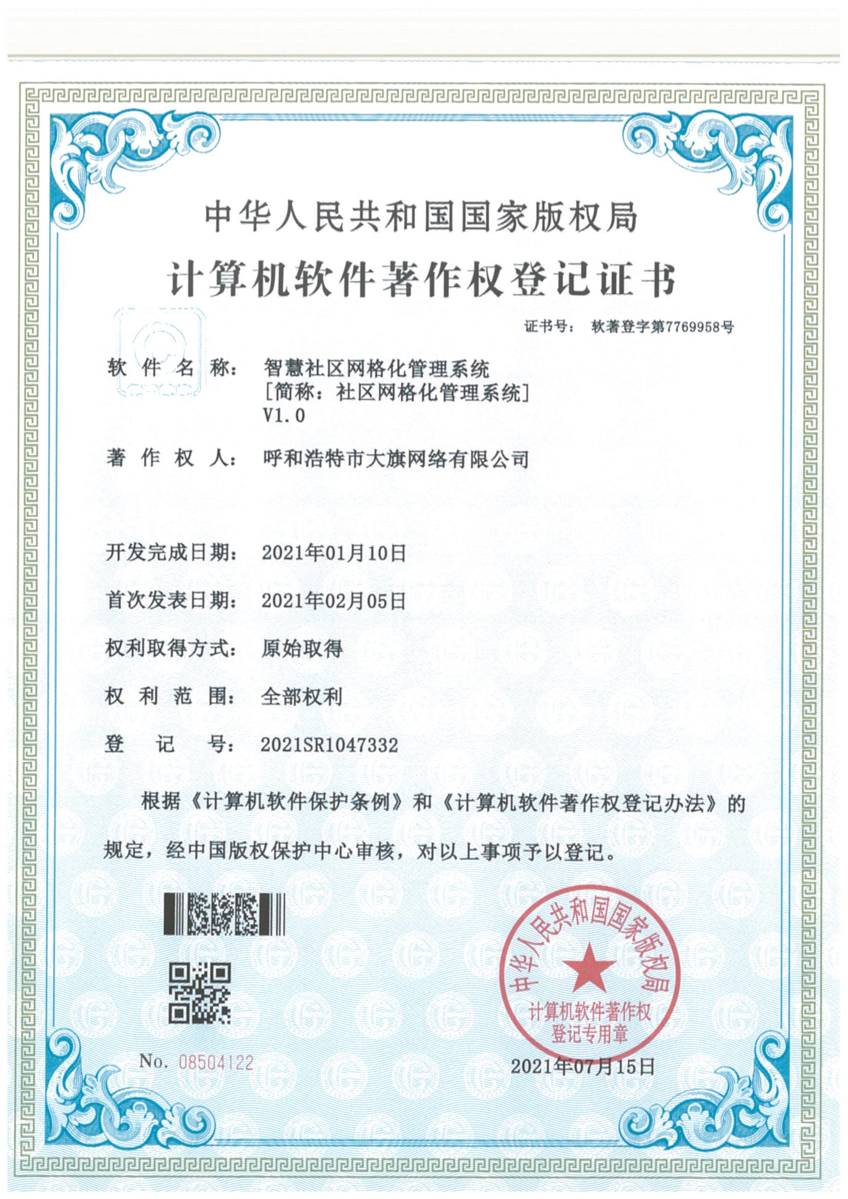 &#20048;&#40060;&#23448;&#26041;&#32593;&#39029;&#29256;&#45;&#108;&#101;&#121;&#117;&#40;&#20013;&#22269;&#41;
