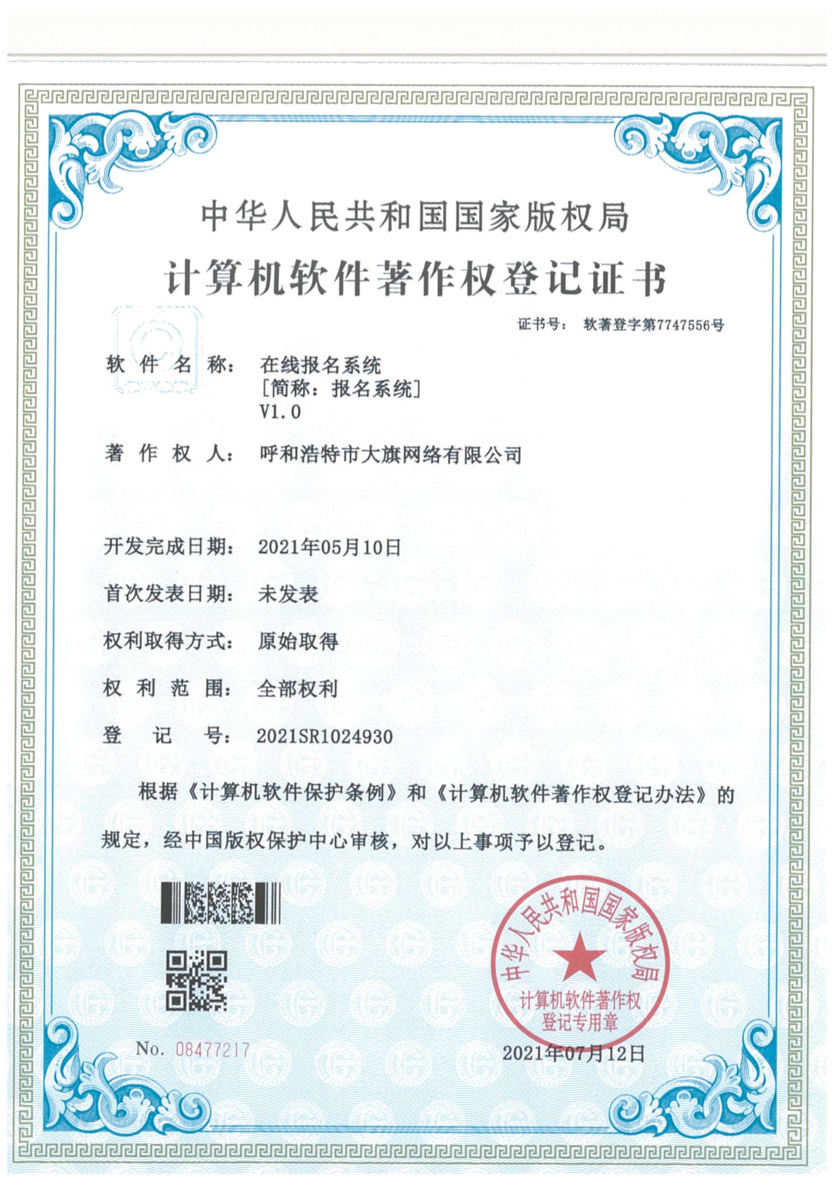 &#20048;&#40060;&#23448;&#26041;&#32593;&#39029;&#29256;&#45;&#108;&#101;&#121;&#117;&#40;&#20013;&#22269;&#41;