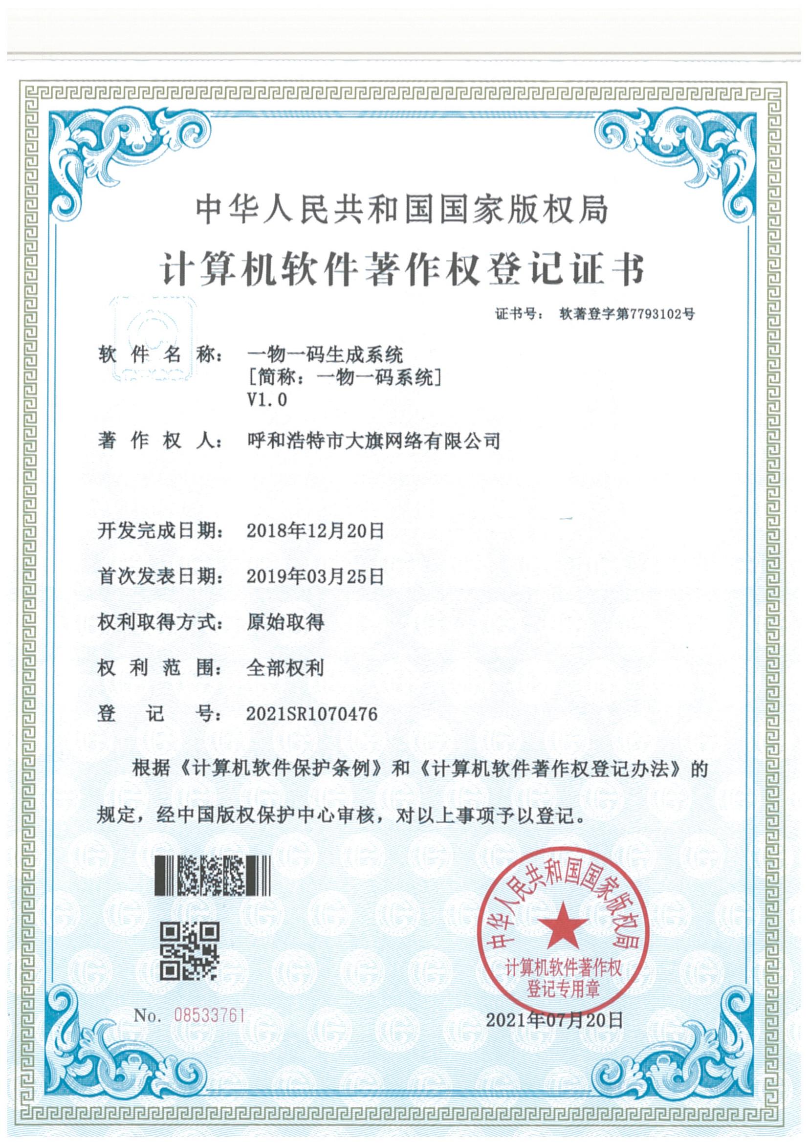 &#20048;&#40060;&#23448;&#26041;&#32593;&#39029;&#29256;&#45;&#108;&#101;&#121;&#117;&#40;&#20013;&#22269;&#41;