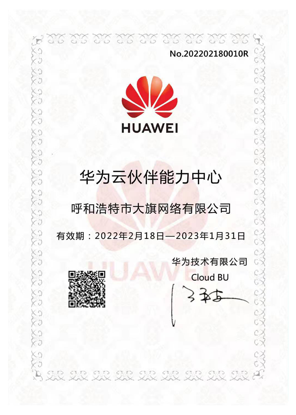 &#20048;&#40060;&#23448;&#26041;&#32593;&#39029;&#29256;&#45;&#108;&#101;&#121;&#117;&#40;&#20013;&#22269;&#41;