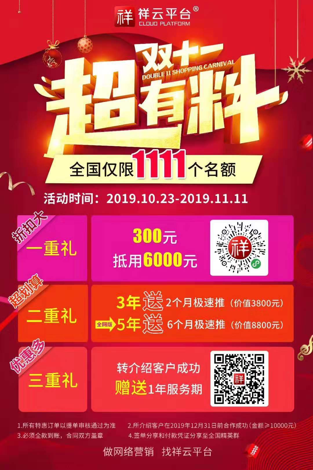 &#20048;&#40060;&#23448;&#26041;&#32593;&#39029;&#29256;&#45;&#108;&#101;&#121;&#117;&#40;&#20013;&#22269;&#41;