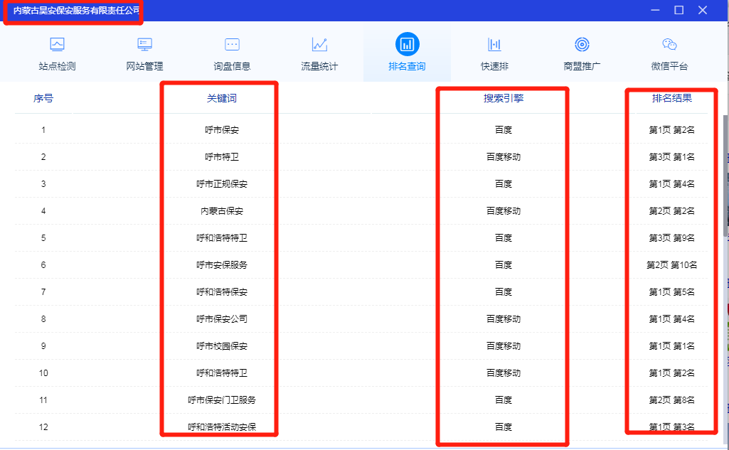 &#20048;&#40060;&#23448;&#26041;&#32593;&#39029;&#29256;&#45;&#108;&#101;&#121;&#117;&#40;&#20013;&#22269;&#41;
