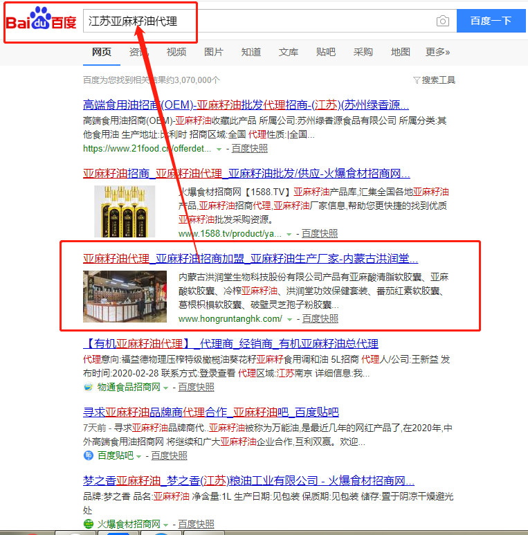 &#20048;&#40060;&#23448;&#26041;&#32593;&#39029;&#29256;&#45;&#108;&#101;&#121;&#117;&#40;&#20013;&#22269;&#41;