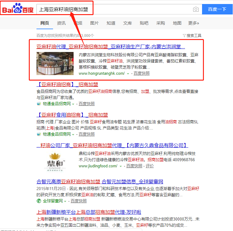 &#20048;&#40060;&#23448;&#26041;&#32593;&#39029;&#29256;&#45;&#108;&#101;&#121;&#117;&#40;&#20013;&#22269;&#41;