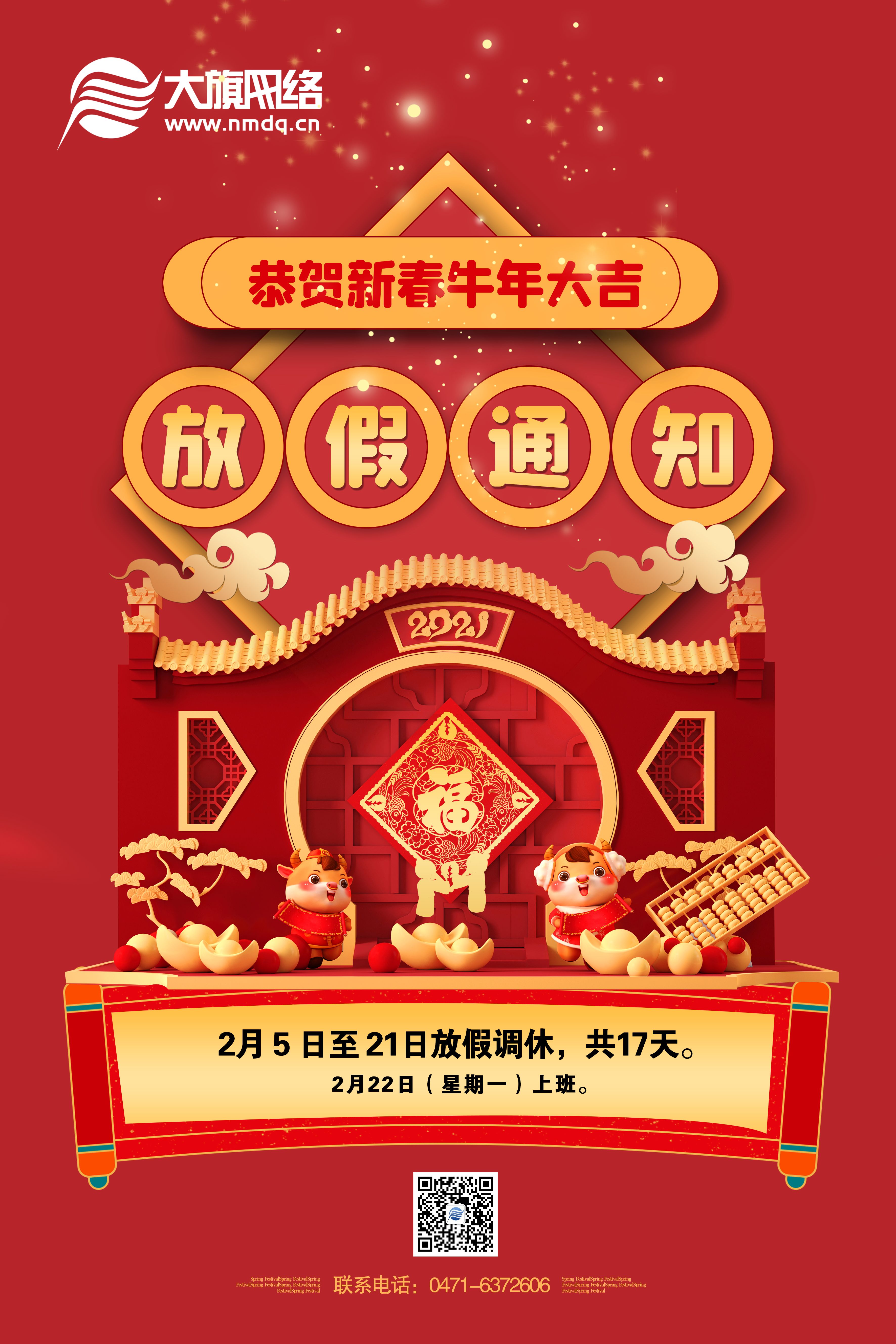 &#20048;&#40060;&#23448;&#26041;&#32593;&#39029;&#29256;&#45;&#108;&#101;&#121;&#117;&#40;&#20013;&#22269;&#41;