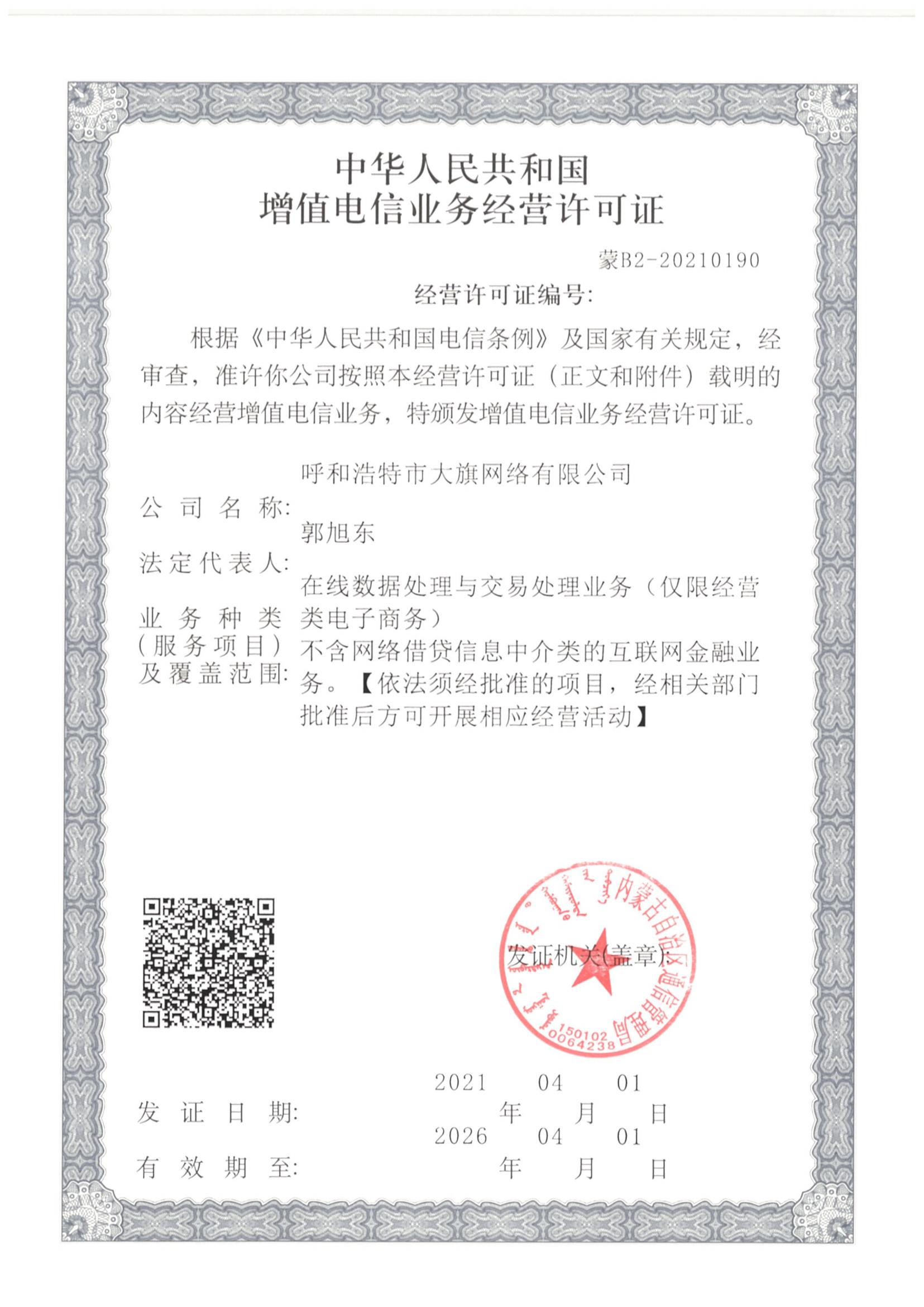&#20048;&#40060;&#23448;&#26041;&#32593;&#39029;&#29256;&#45;&#108;&#101;&#121;&#117;&#40;&#20013;&#22269;&#41;