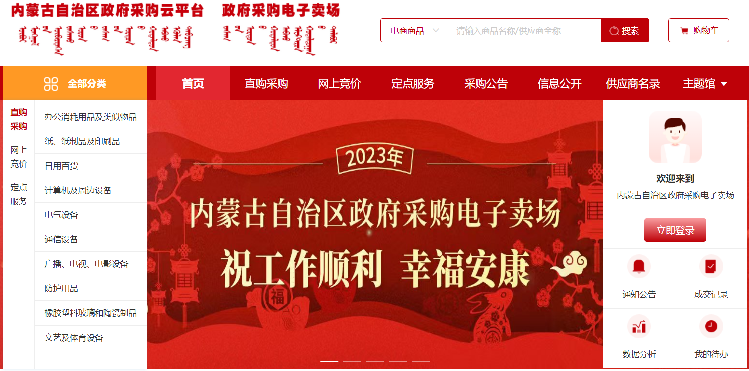 &#20048;&#40060;&#23448;&#26041;&#32593;&#39029;&#29256;&#45;&#108;&#101;&#121;&#117;&#40;&#20013;&#22269;&#41;