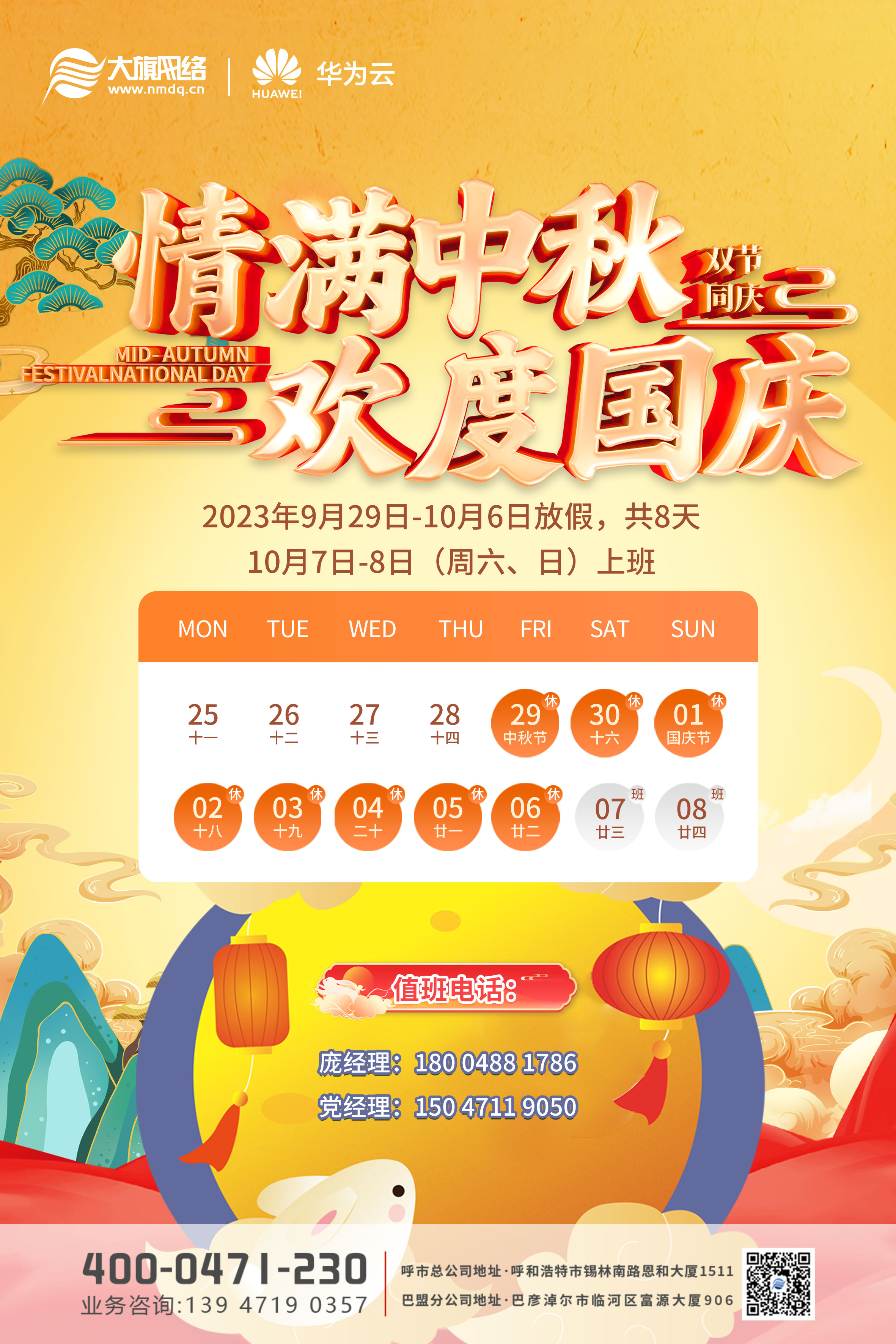 &#20048;&#40060;&#23448;&#26041;&#32593;&#39029;&#29256;&#45;&#108;&#101;&#121;&#117;&#40;&#20013;&#22269;&#41;