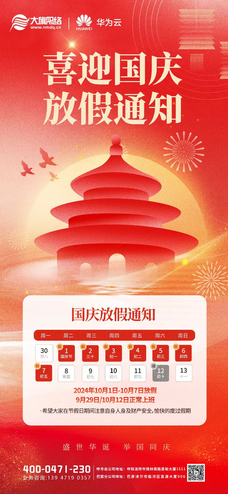 &#20048;&#40060;&#23448;&#26041;&#32593;&#39029;&#29256;&#45;&#108;&#101;&#121;&#117;&#40;&#20013;&#22269;&#41;